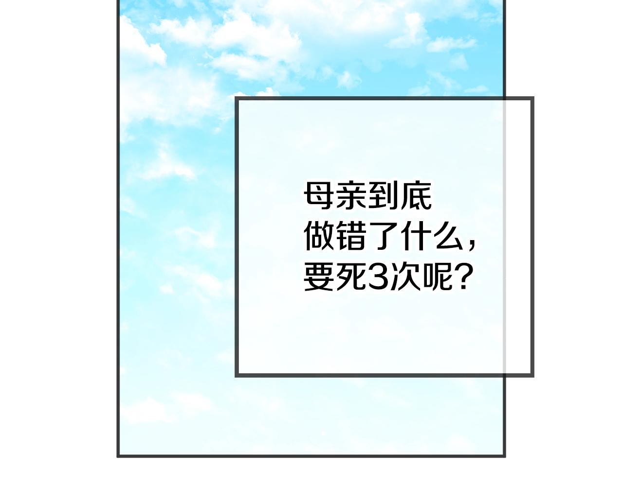 第20话 神秘日记67