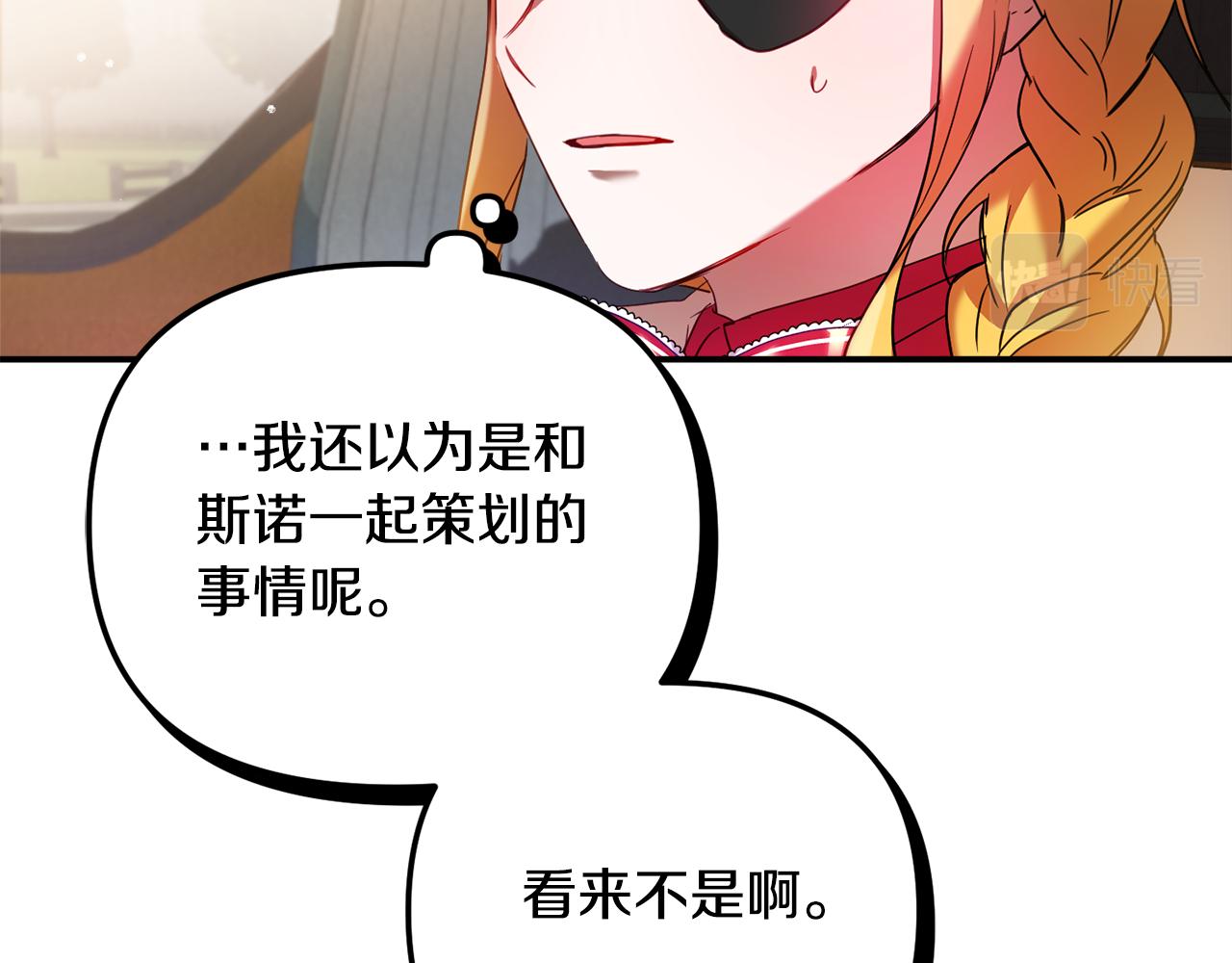 第33话 假扮119