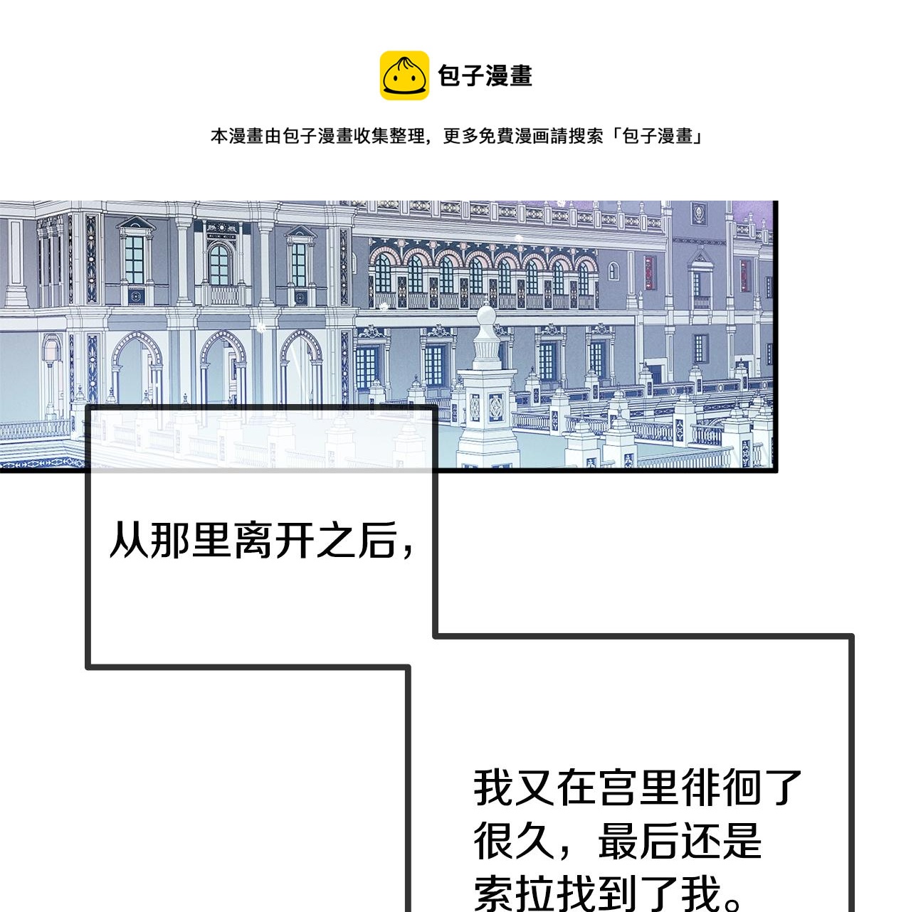 第14话 我只想活下去56