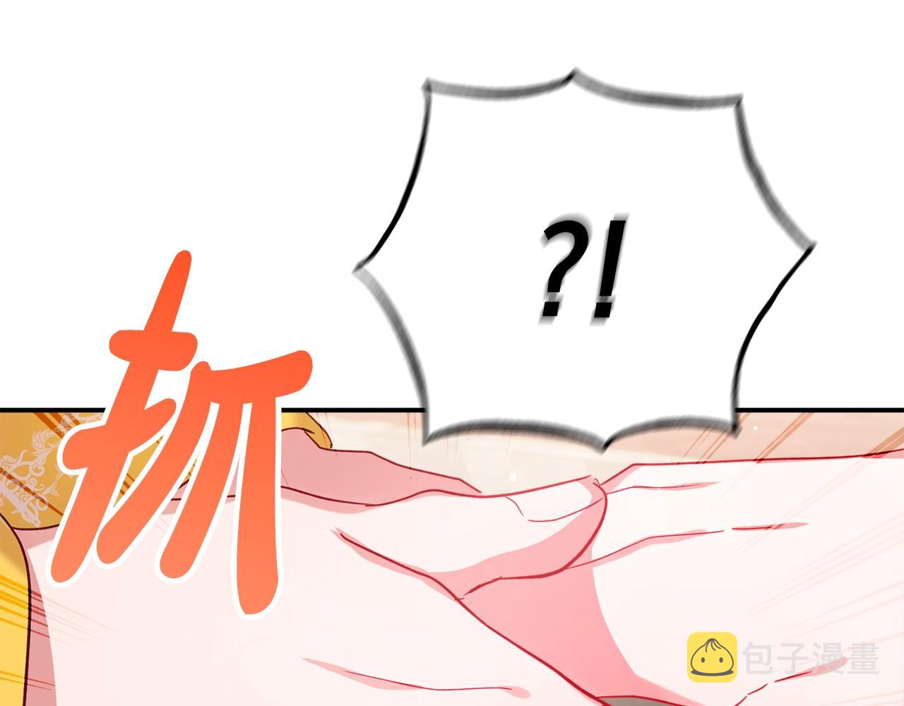 第22话 为你出气14