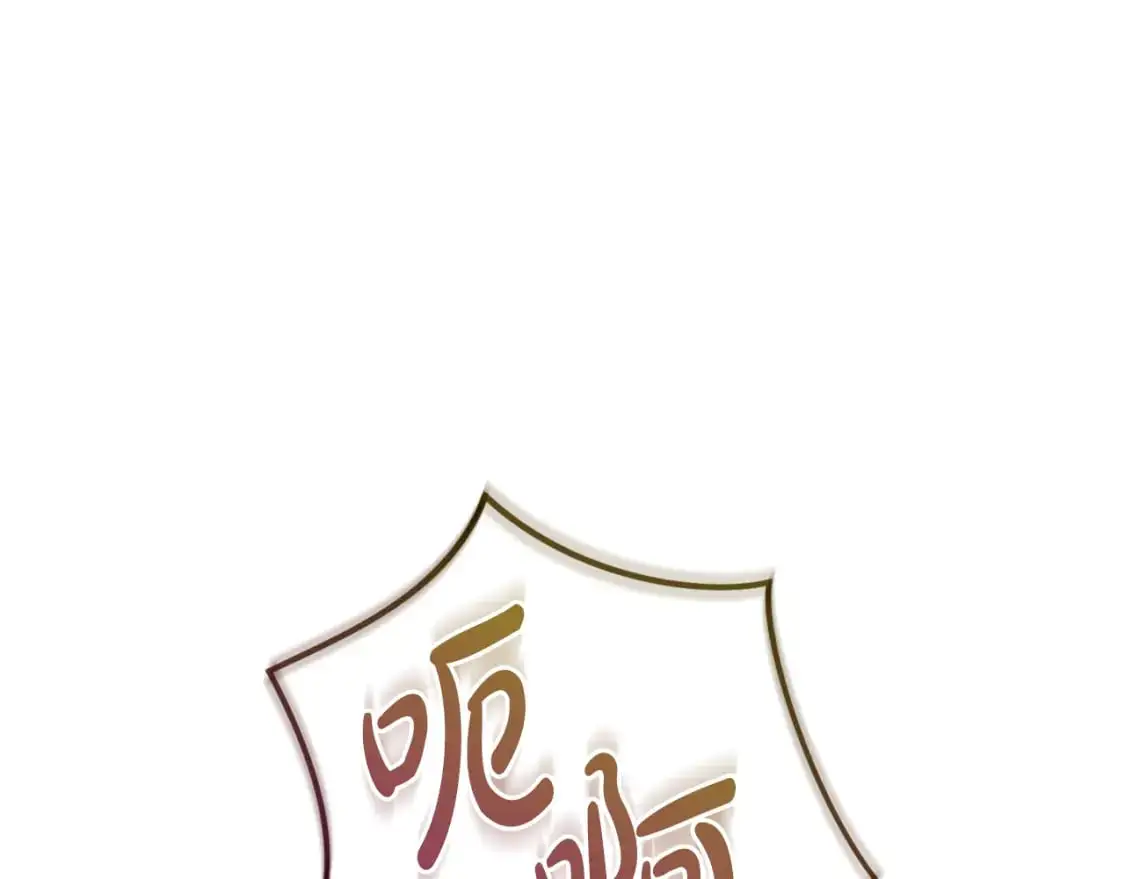 第89话 谁在操控17