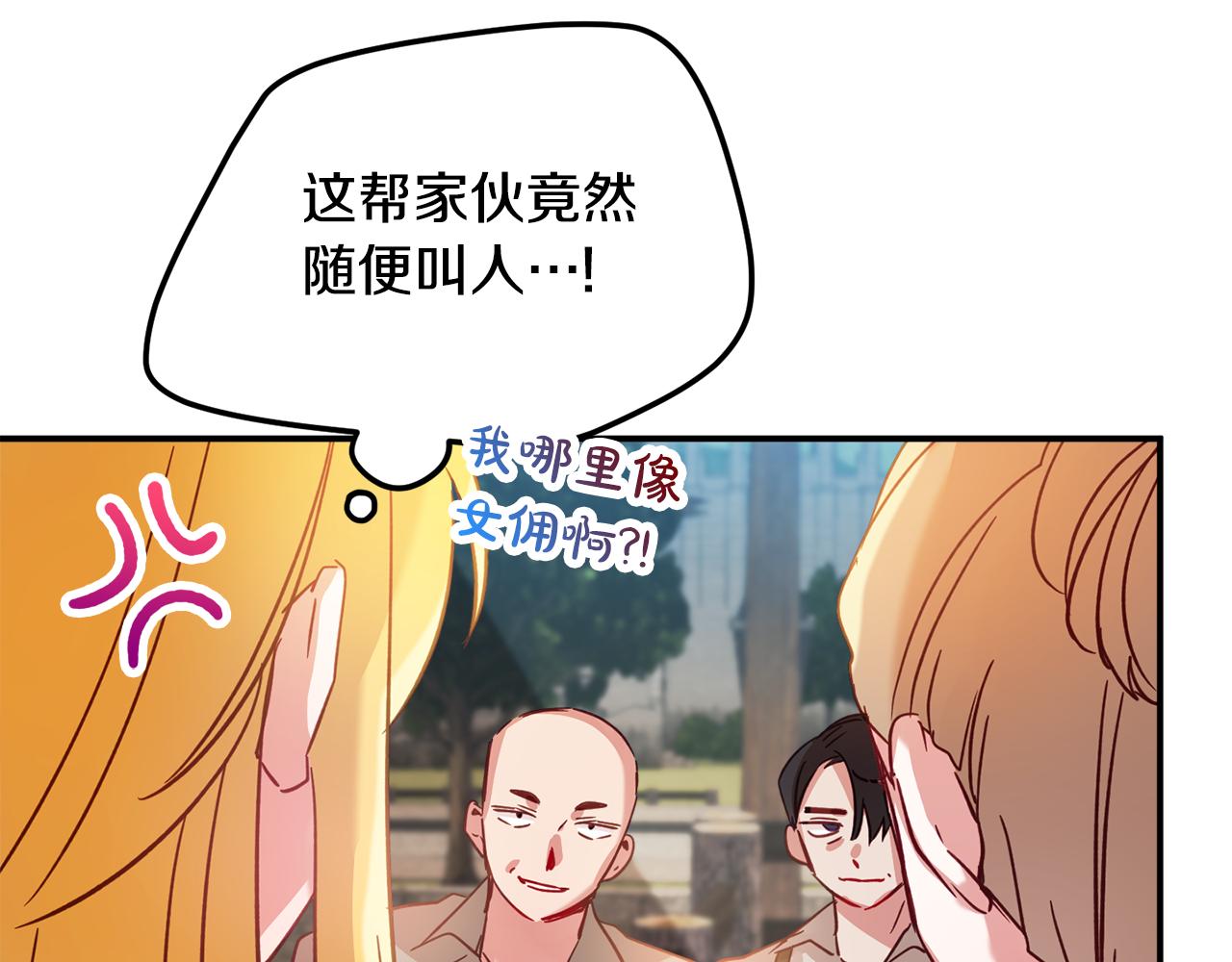 第27话 邀请函38