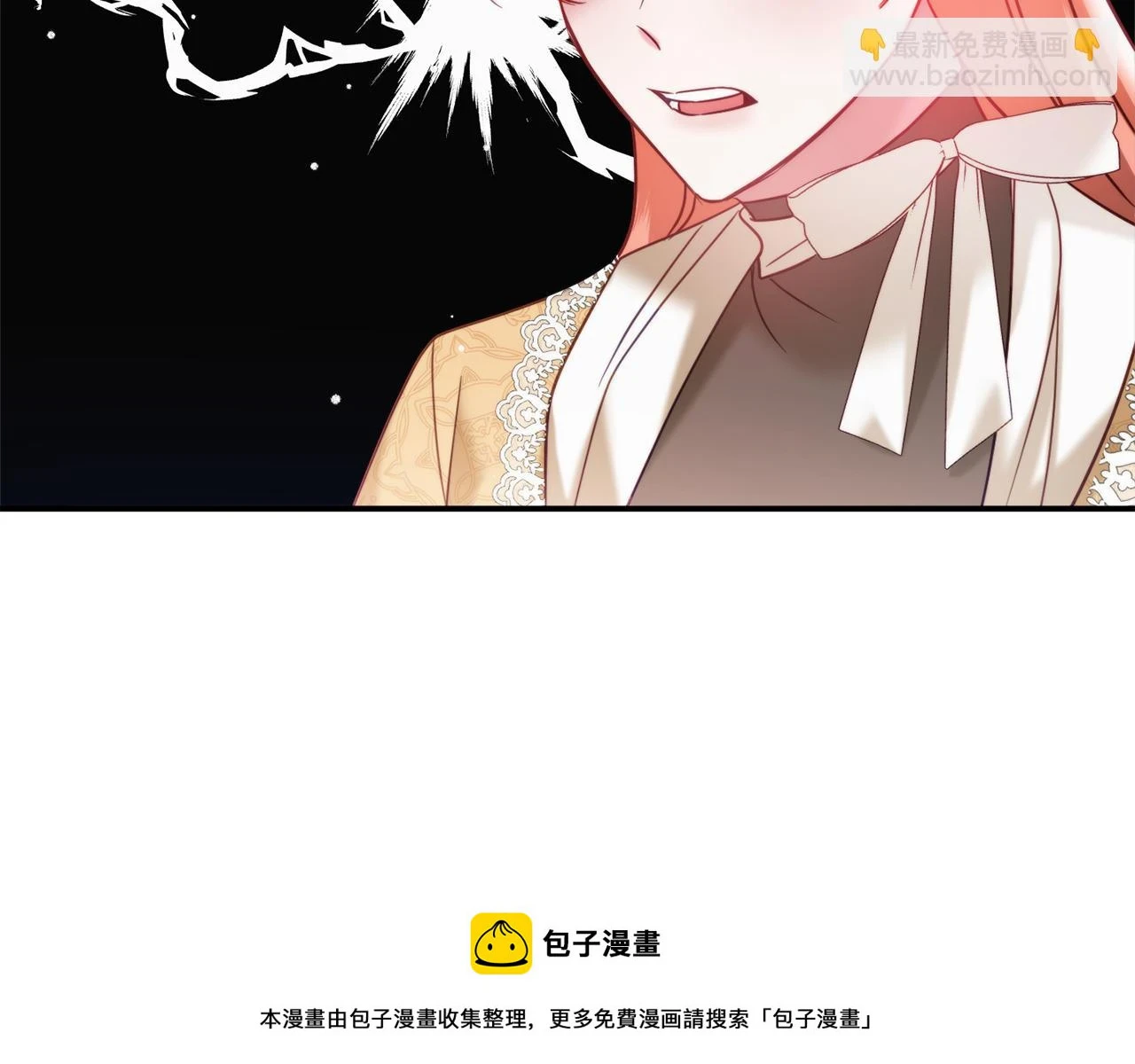 第55话 要暴露了？99