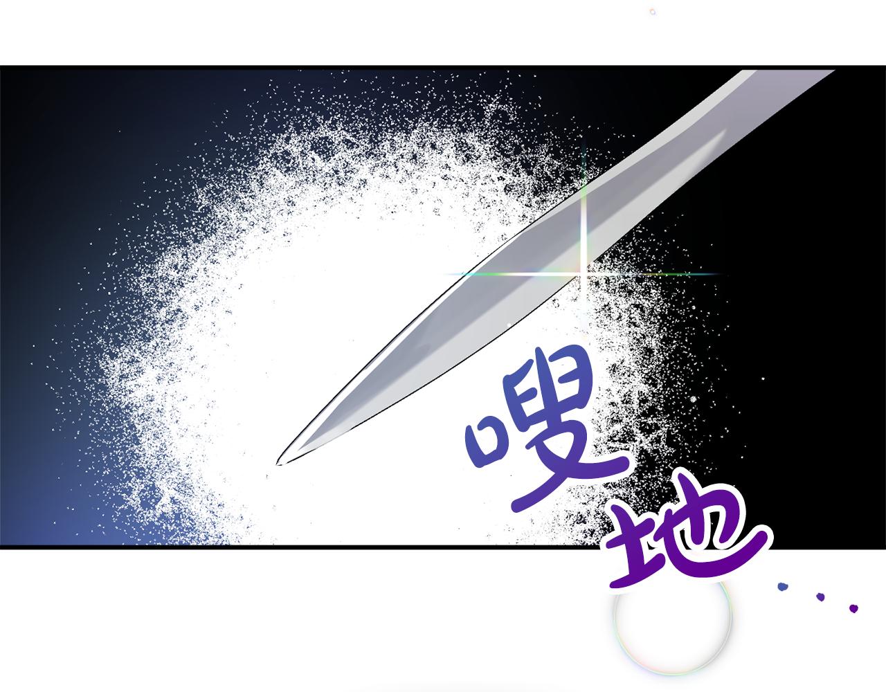 第27话 邀请函131