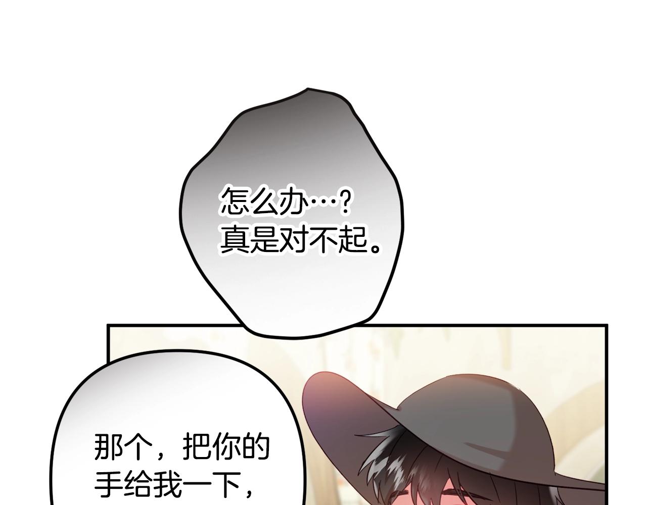 第23话 痴情28