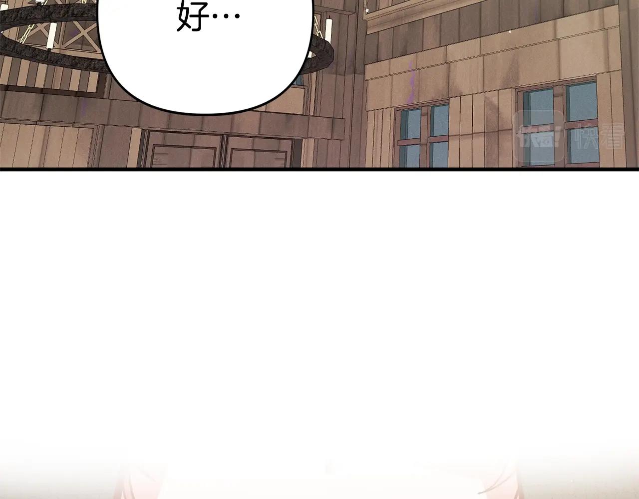 第4话 第一个计划172