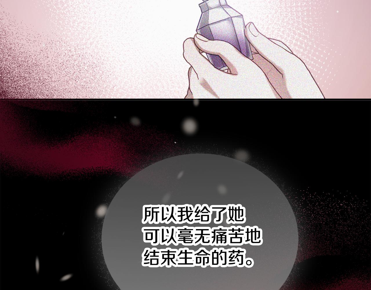 第41话 互赠信物113