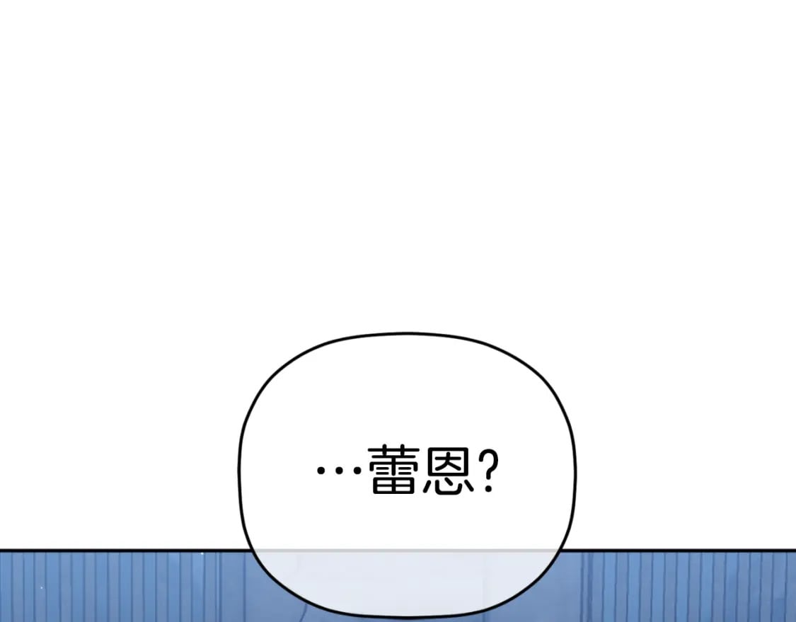 第85话 你认识我？184