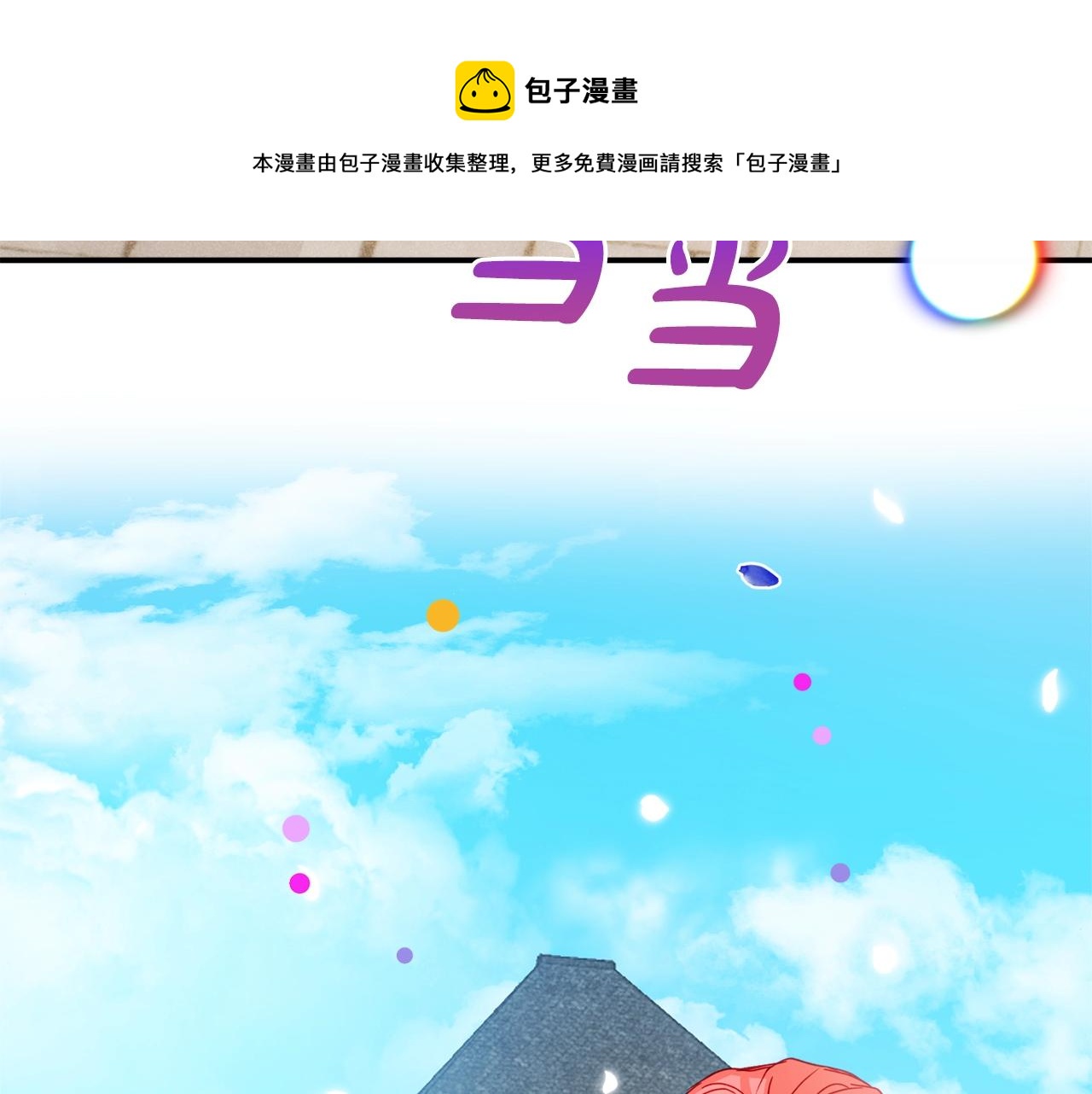 第15话 我想见你144