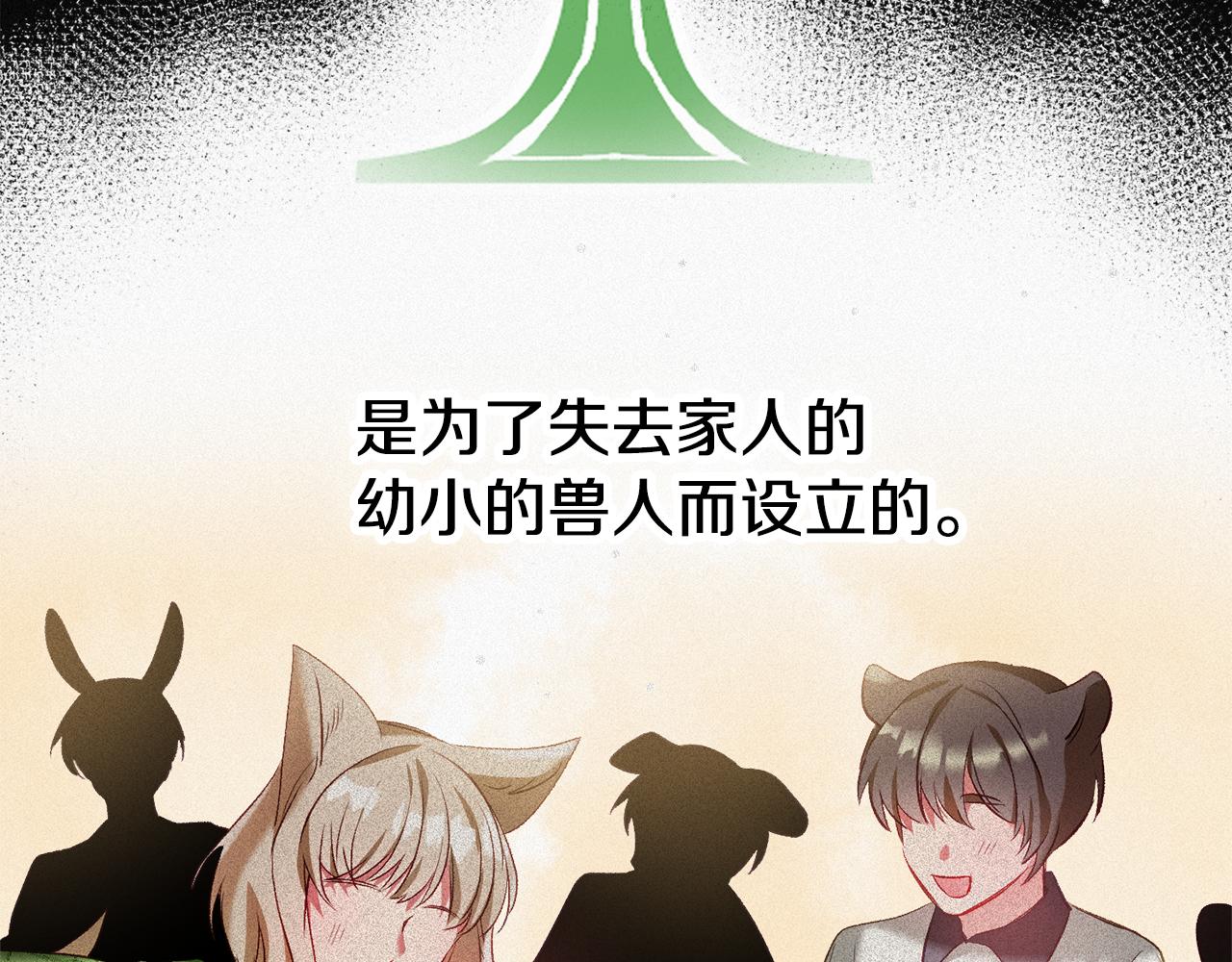 第36话 狗狗89
