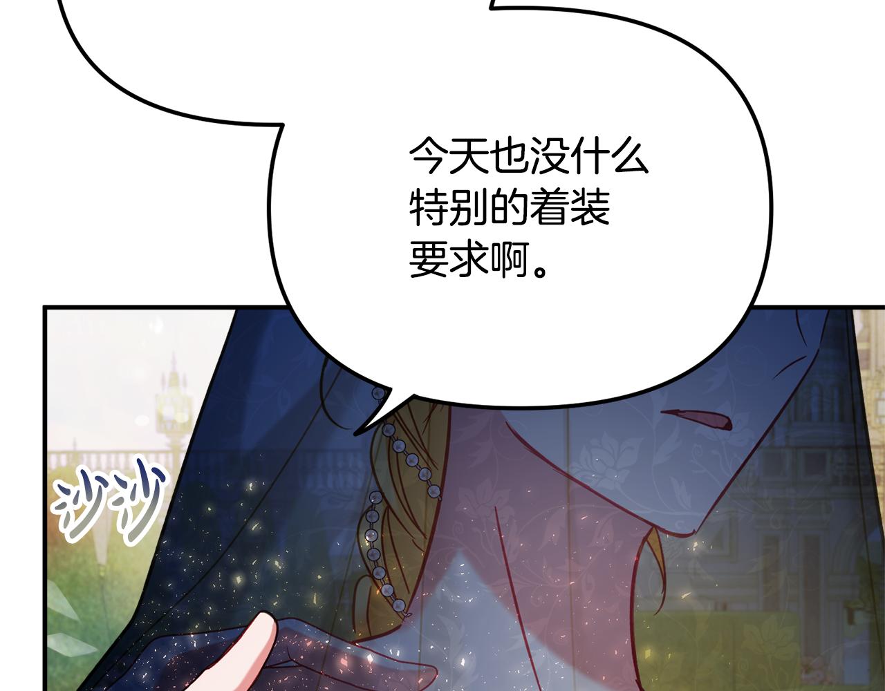 第50话 捉摸不透108