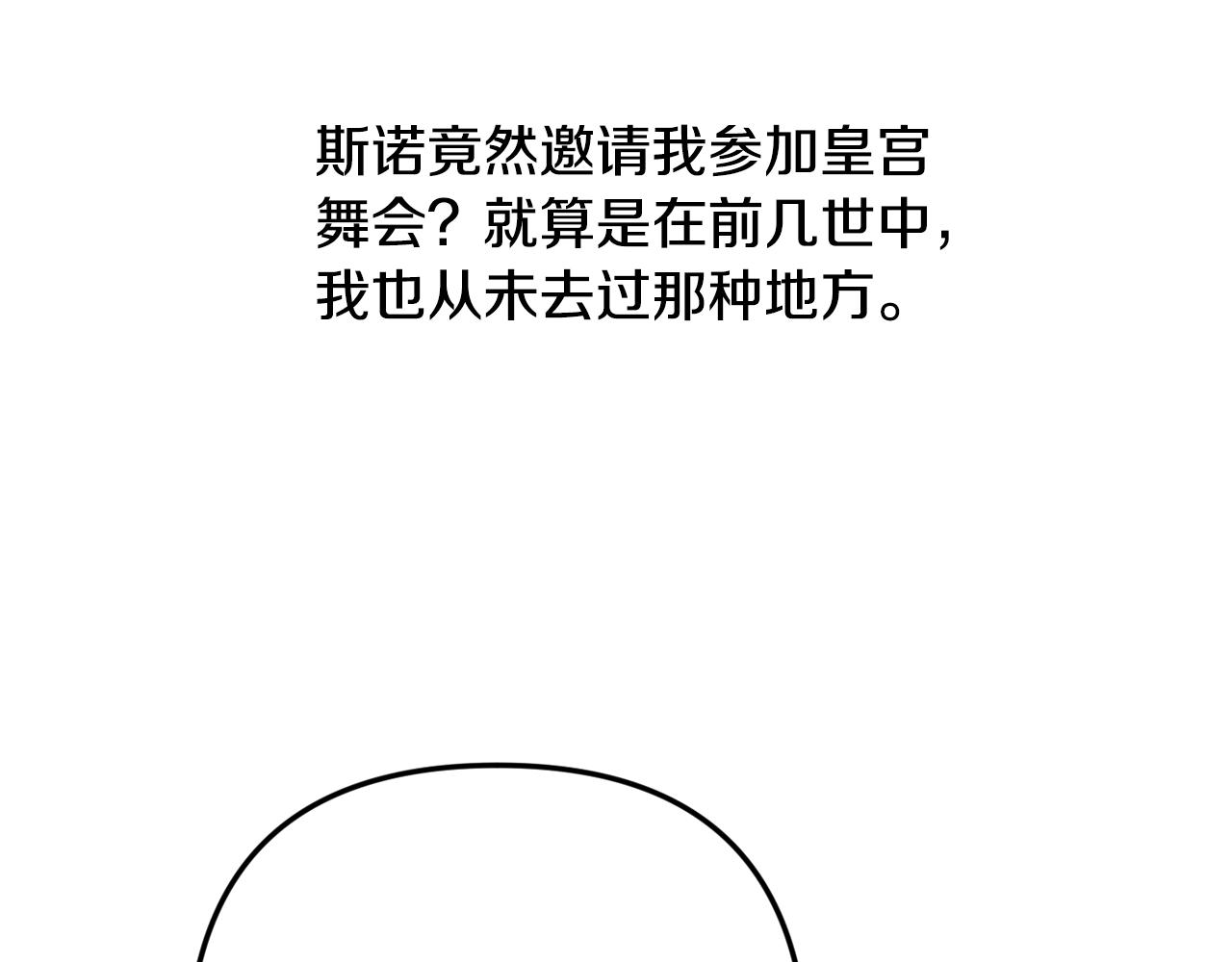 第10话 他们疯了吧？24