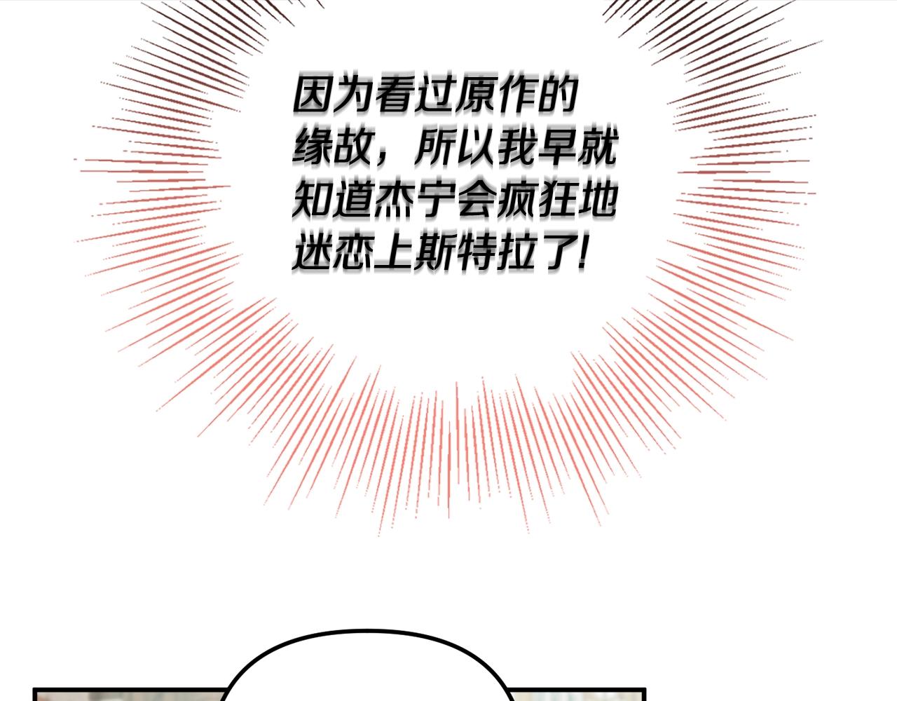 第18话 她竟然还活着？18