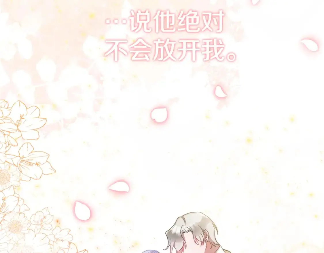 第96话 应该是爱情171