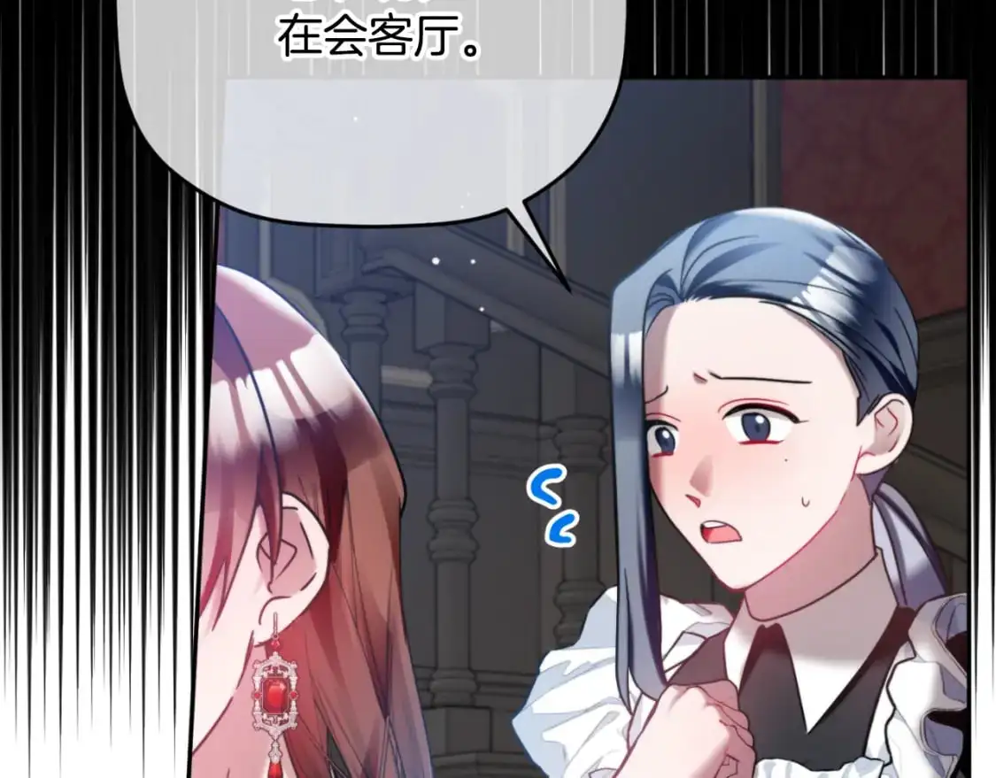 第89话 谁在操控121