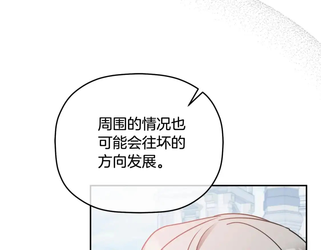 第96话 应该是爱情109