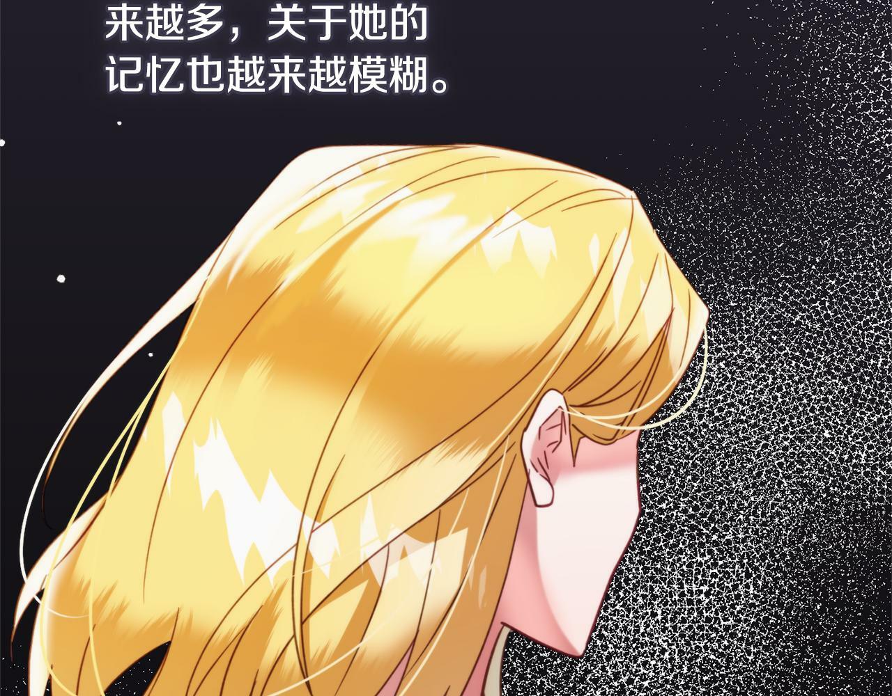 第56话 伤心往事54