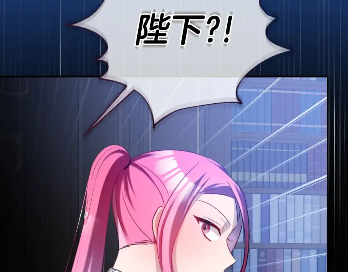 第90话 大受刺激35
