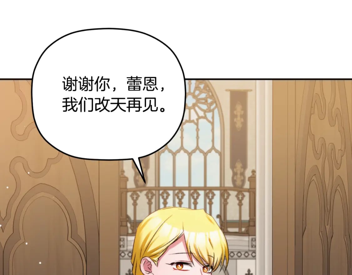 第84话 绑架108