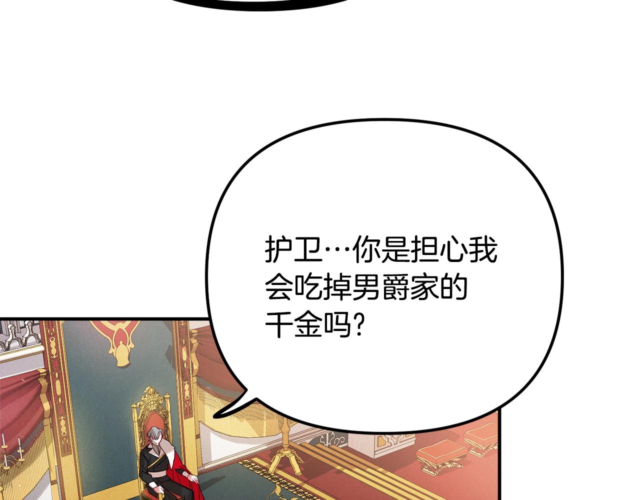 第18话 她竟然还活着？93