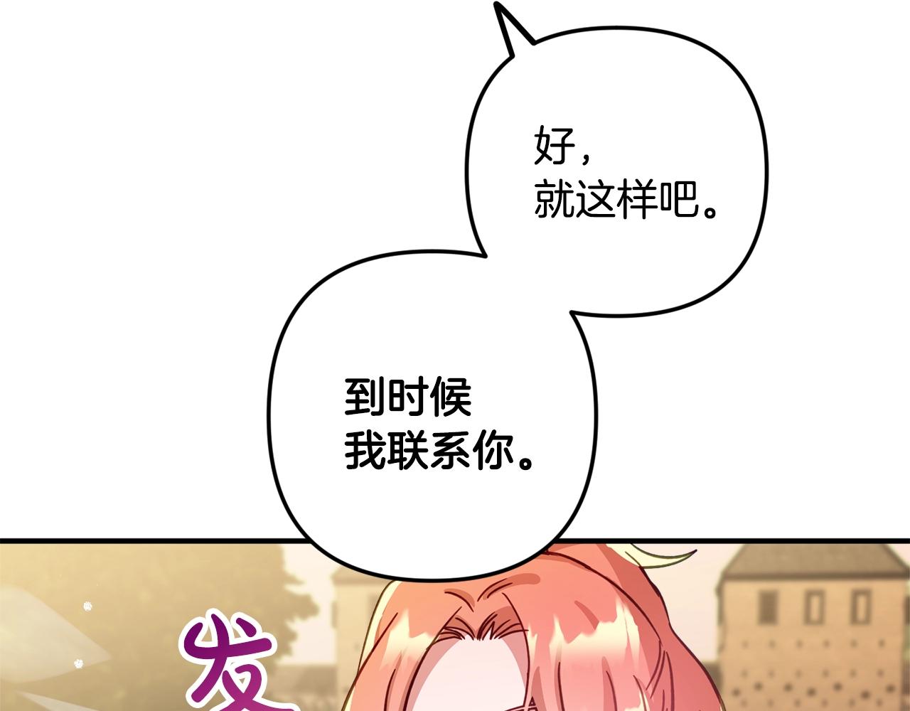 第11话 神秘的伤口106