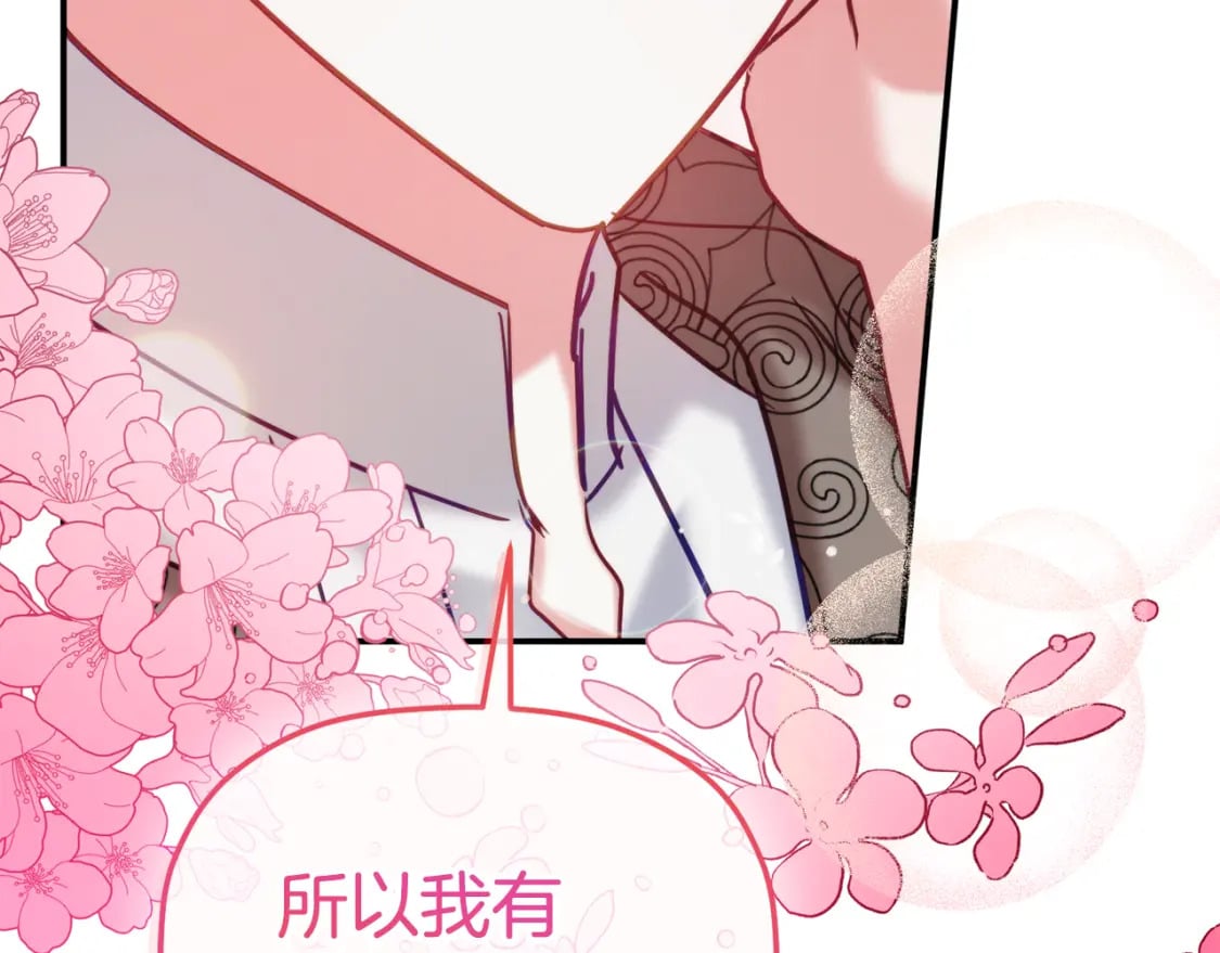 第58话 摸头杀41