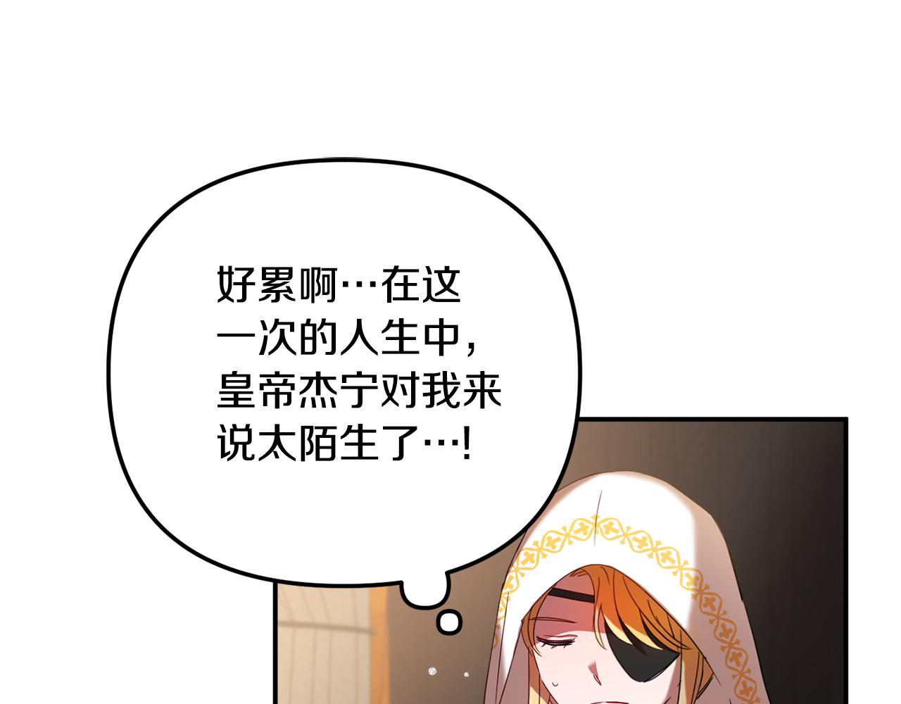 第33话 假扮105