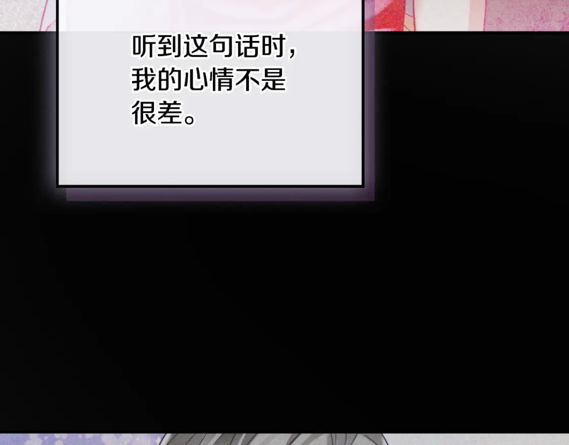 第75话 寒心25