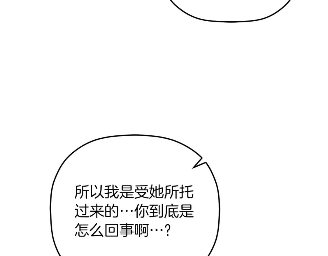 第63话 他要单挑？94