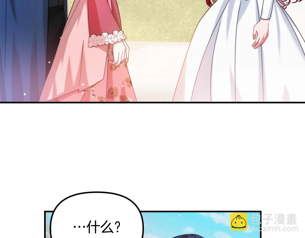 第53话 治愈力46