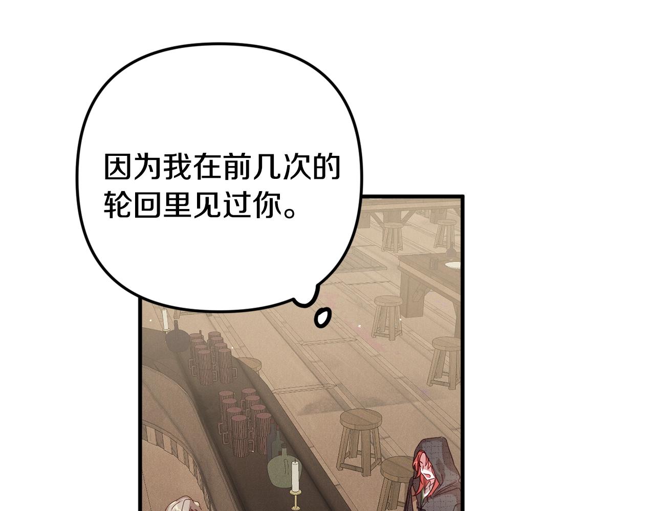 第4话 第一个计划153