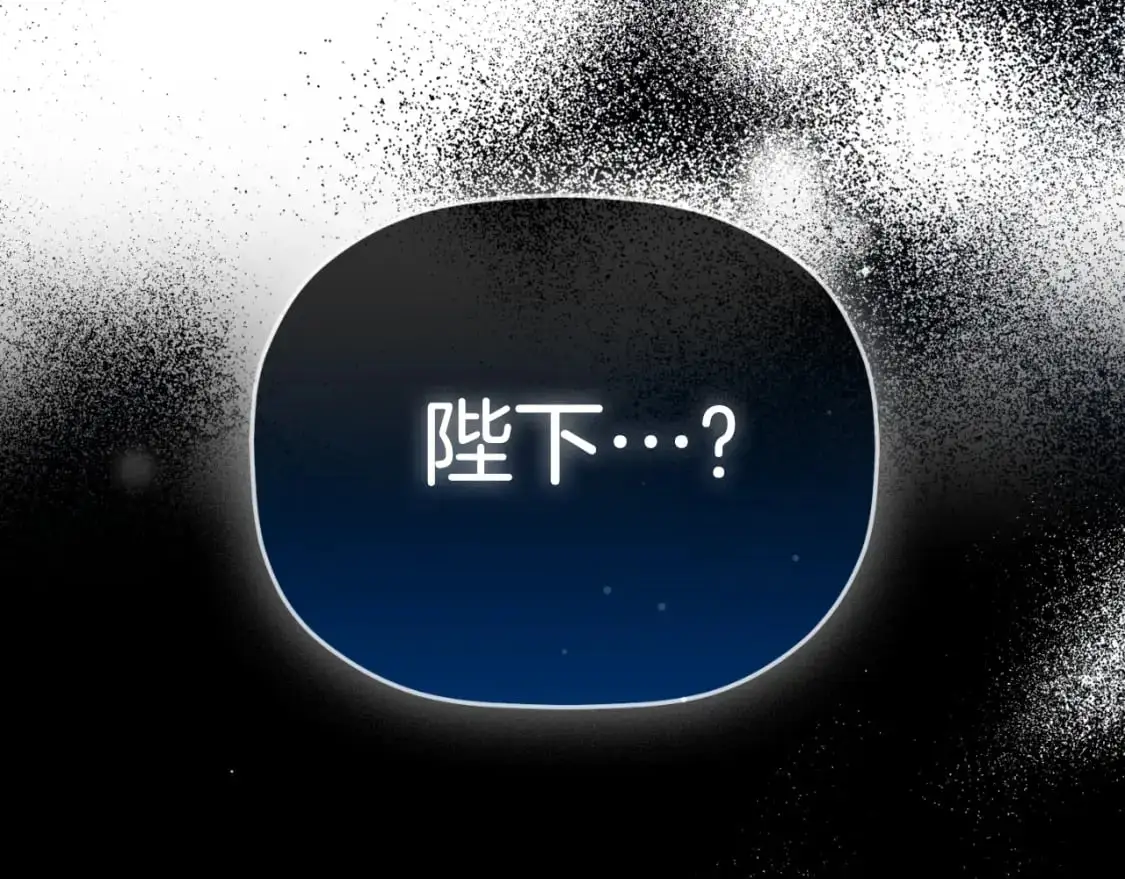 第90话 大受刺激31