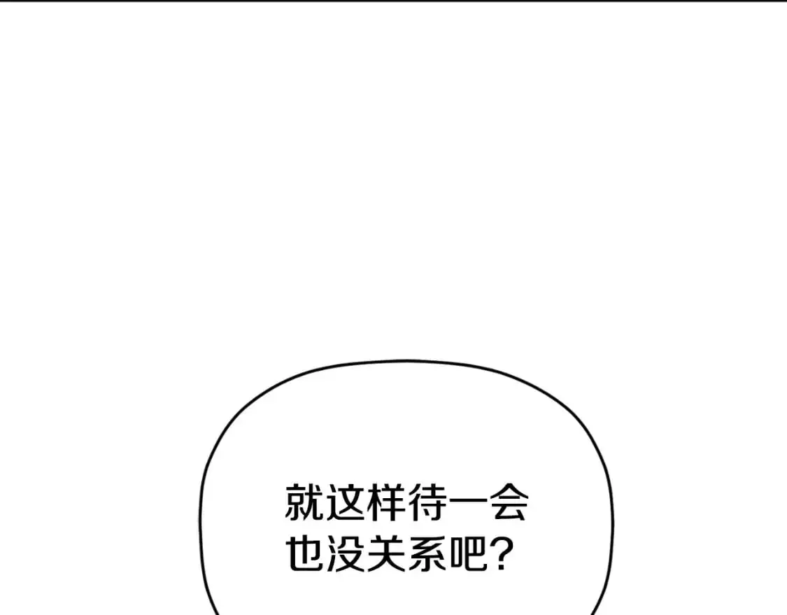第91话 做噩梦了吗86