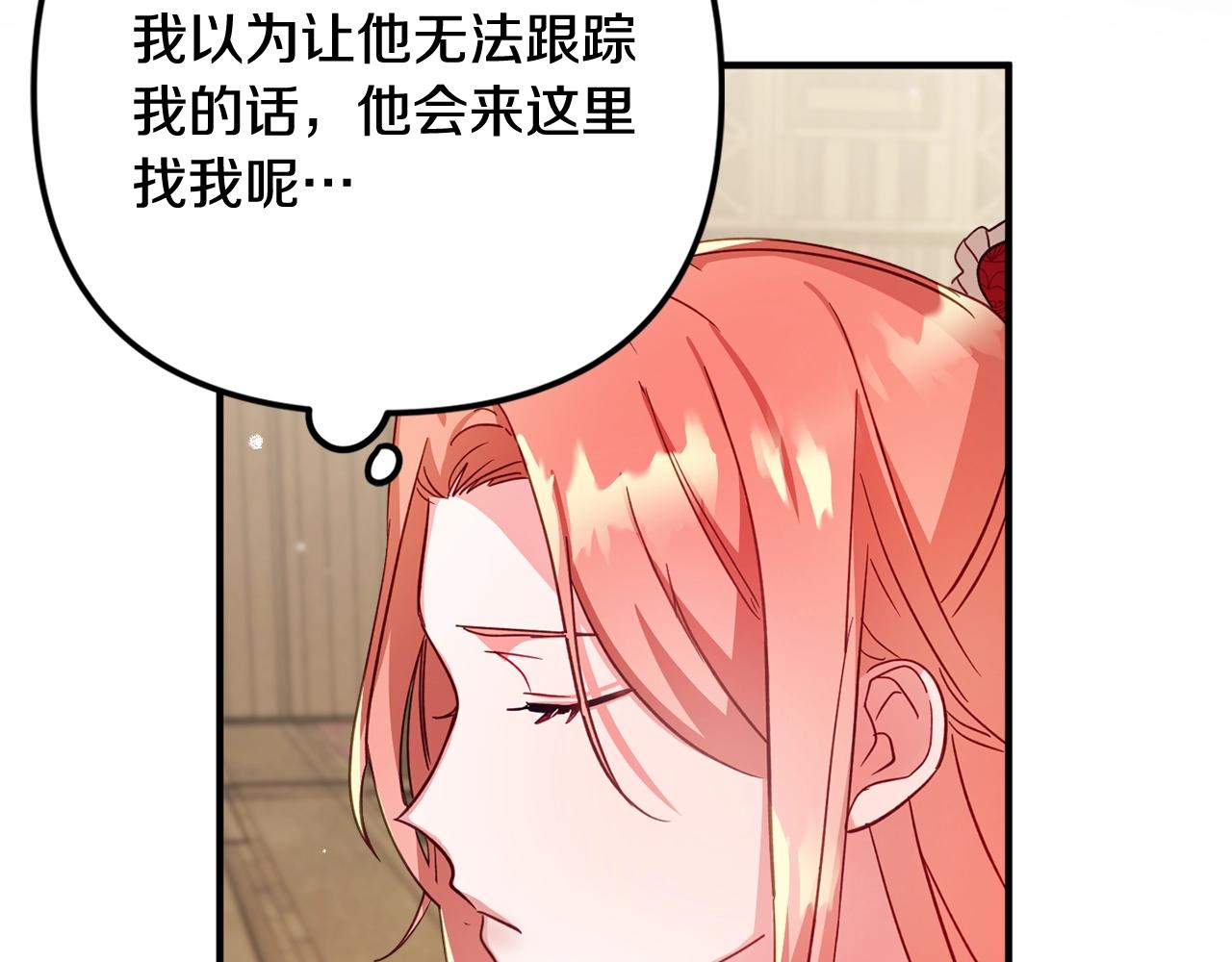 第8话 最深处的愿望39