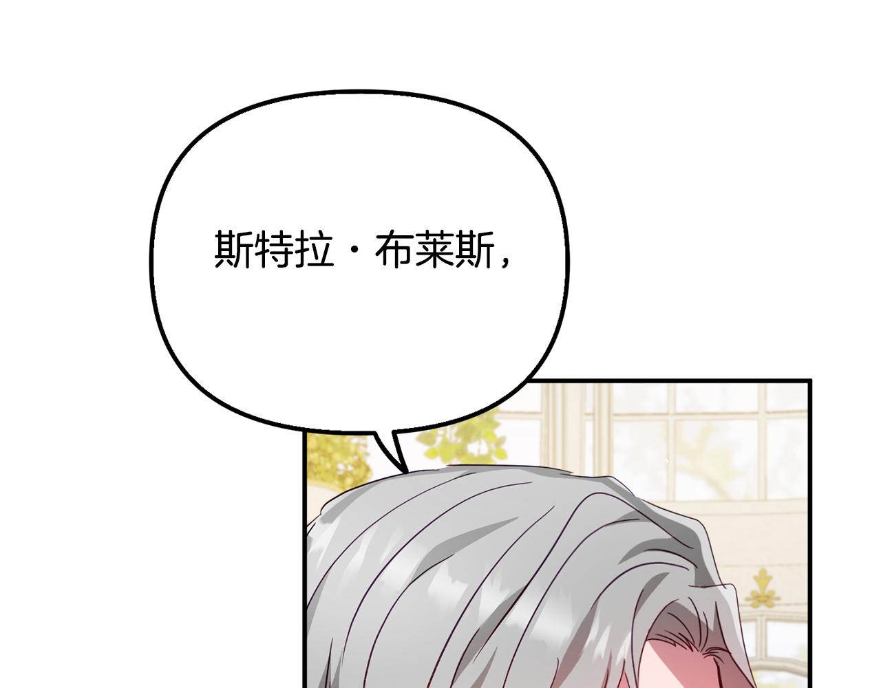 第31话 订婚请求34
