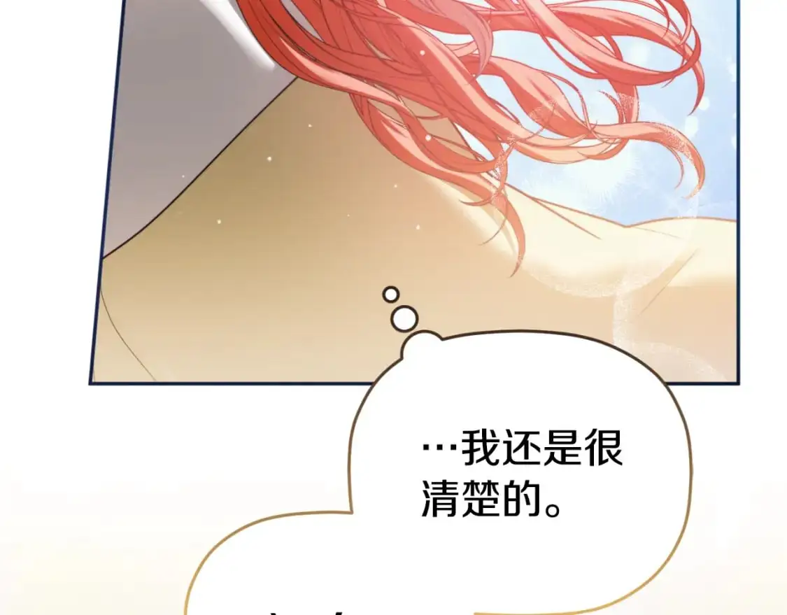 第92话 家族大变22