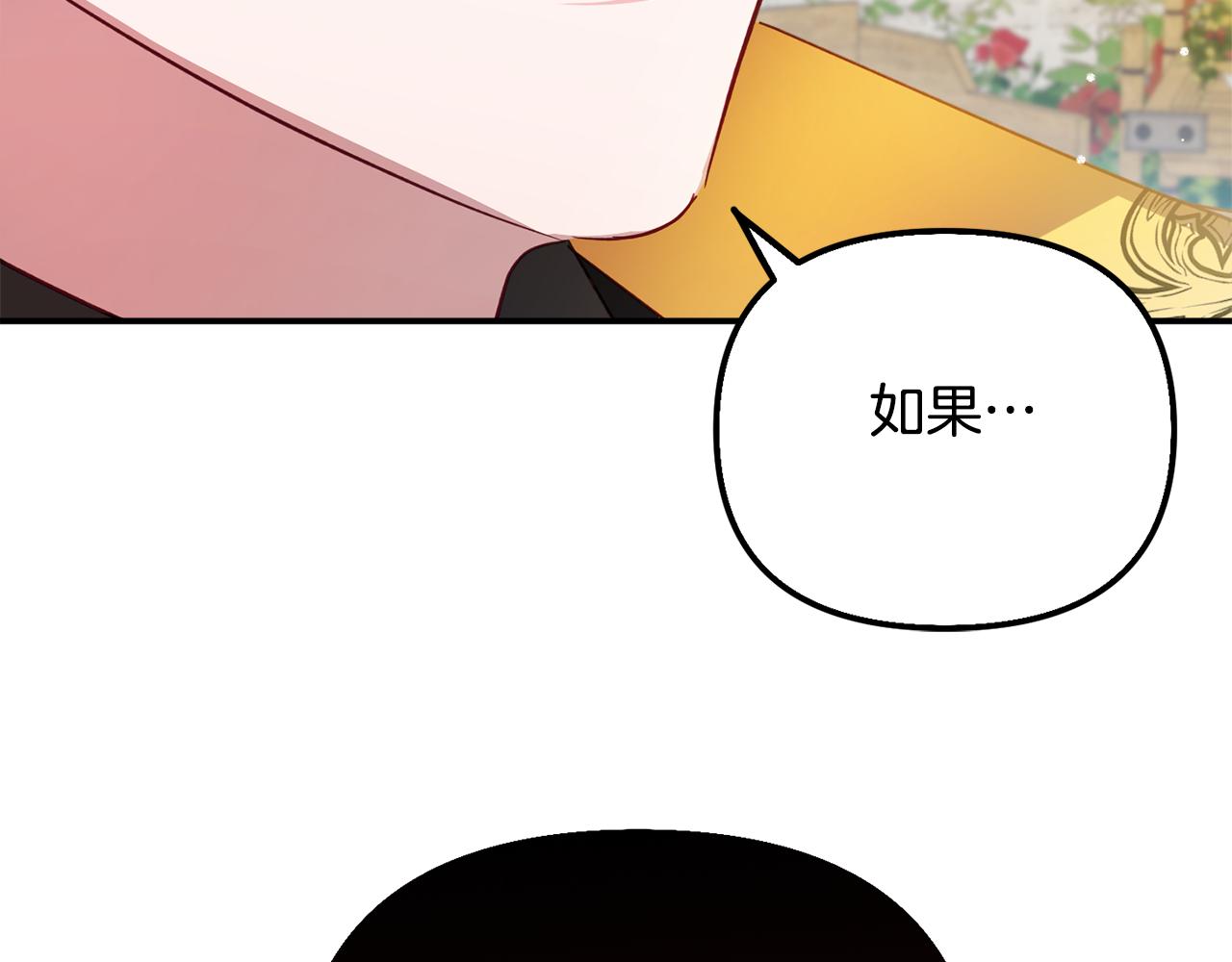 第31话 订婚请求55