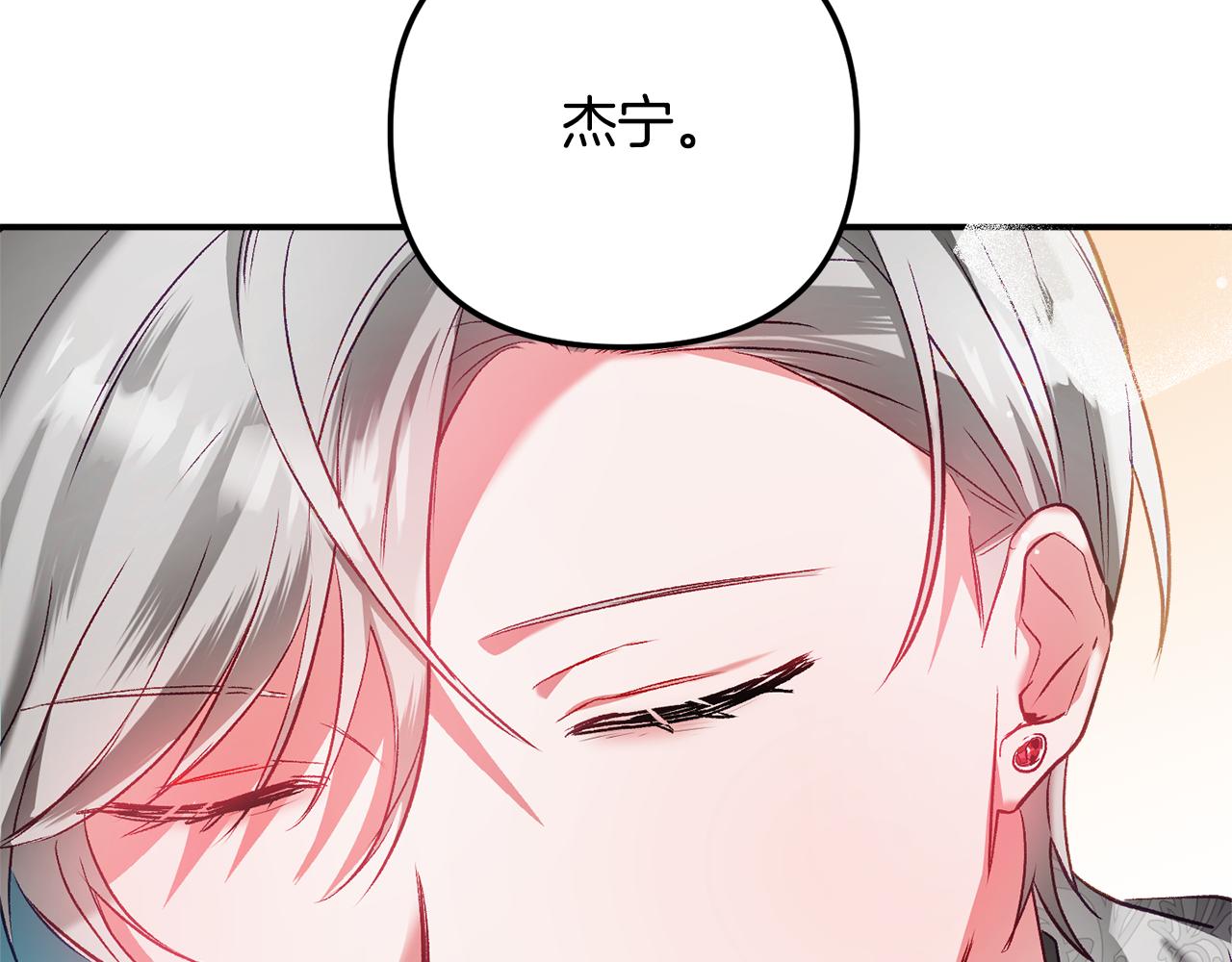 第37话 人设崩了125