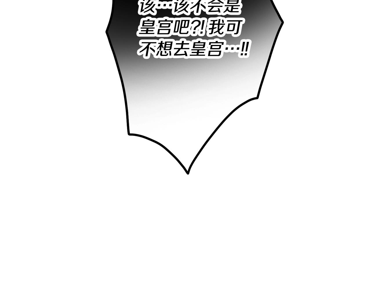 第35话 克制不住的欣喜84