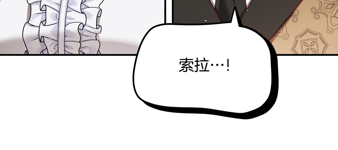 第49话 挺身相助37