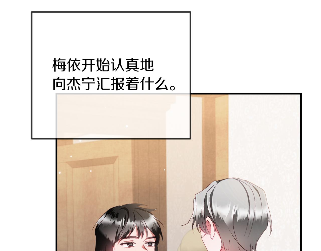 第40话 你到底是谁？36