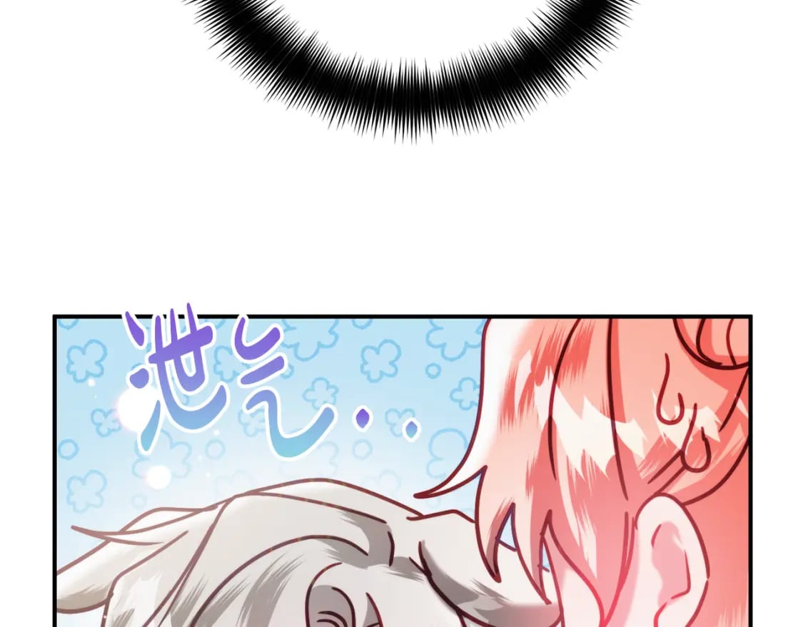 第58话 摸头杀3