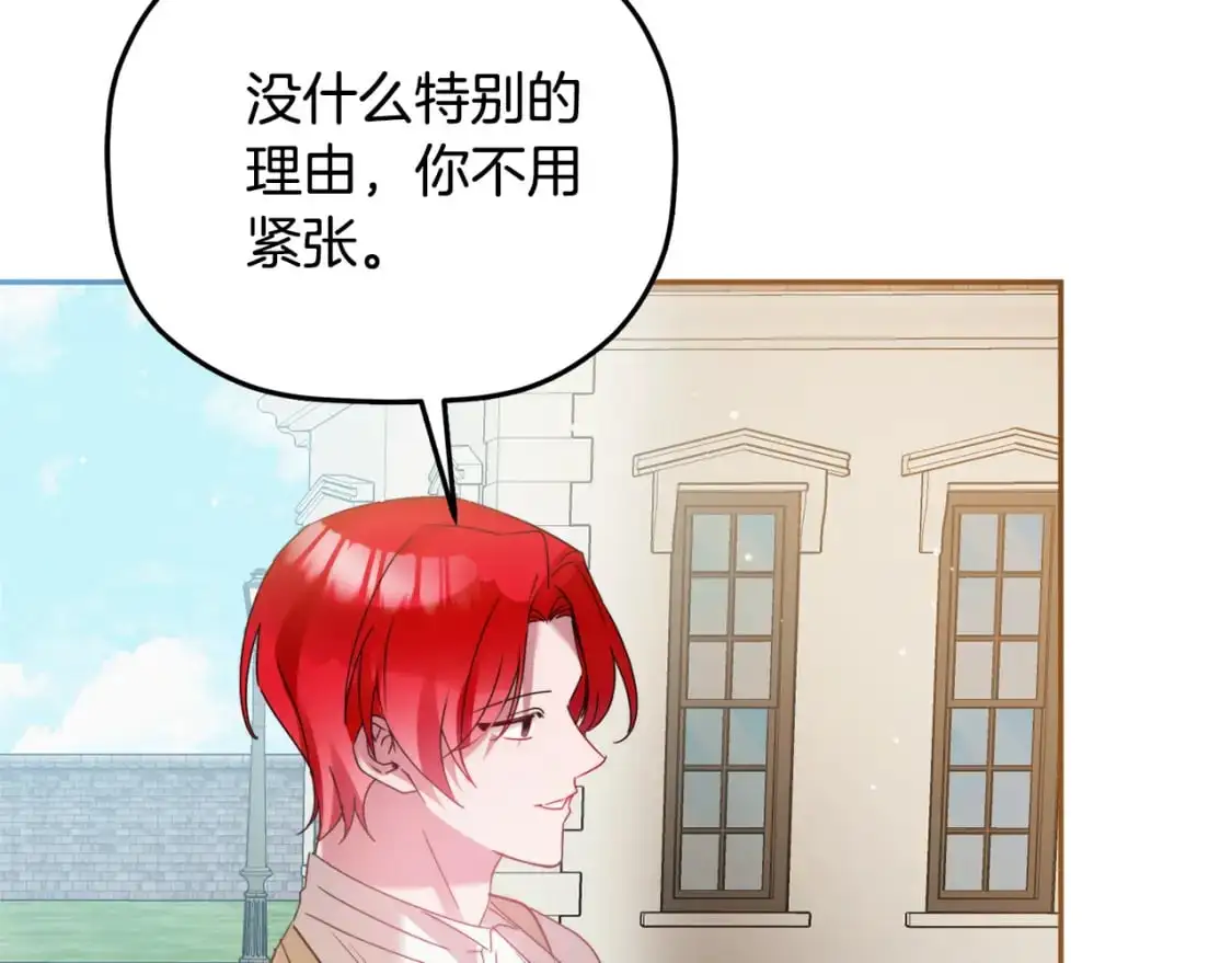 第100话 联系不上他127