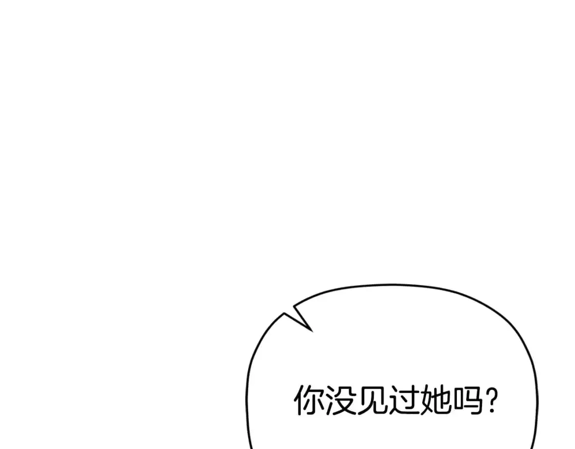 第89话 谁在操控77