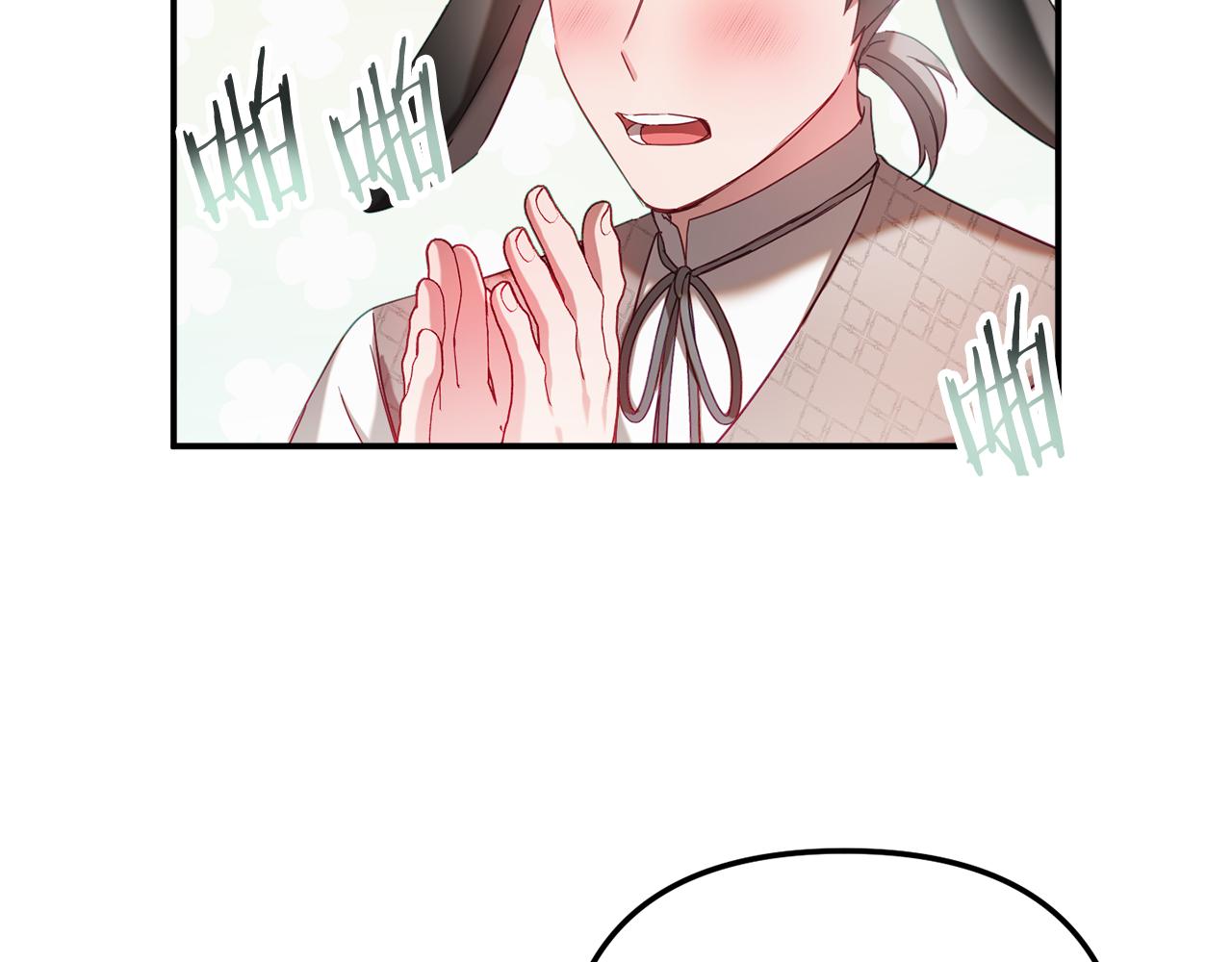 第49话 挺身相助97