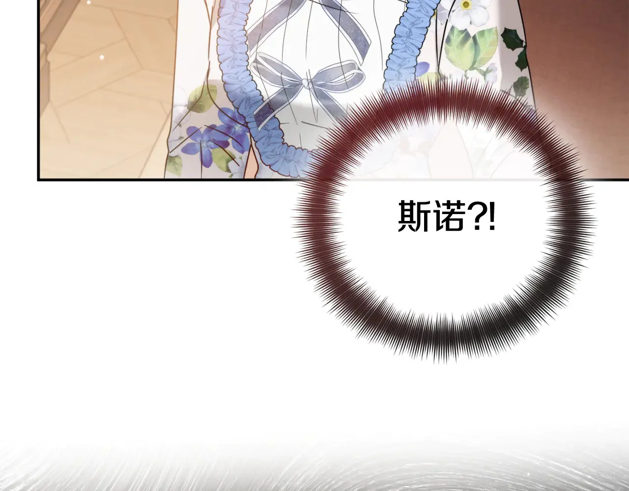 第104话 他的怀抱95