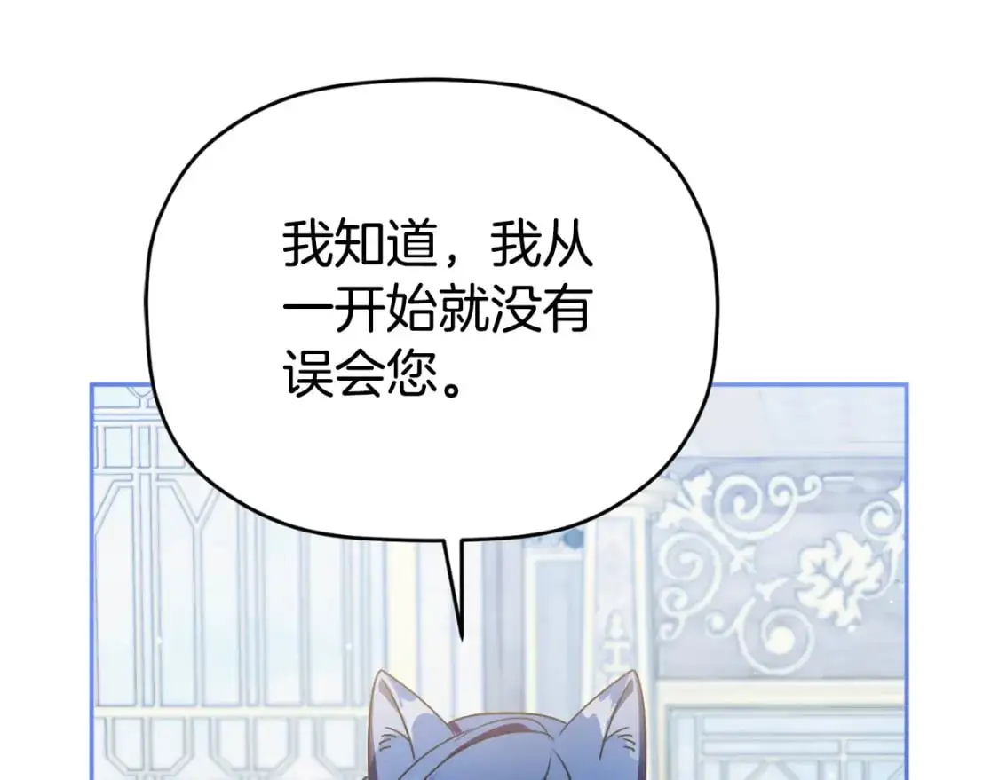 第91话 做噩梦了吗159