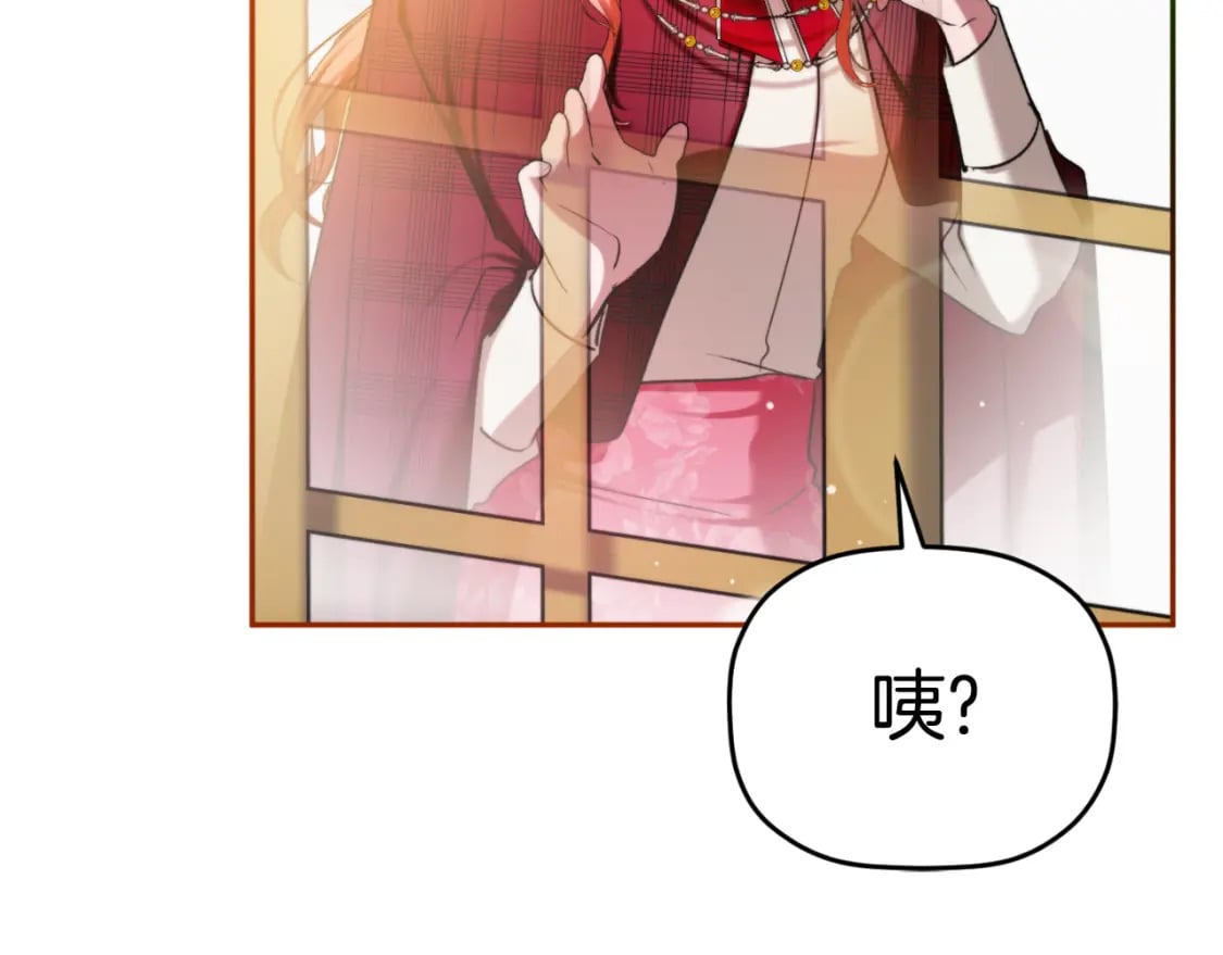第84话 绑架145
