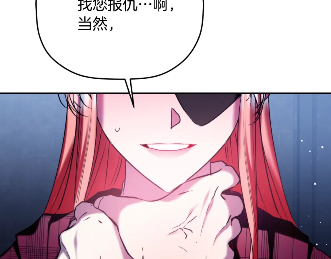 第86话 付出代价155