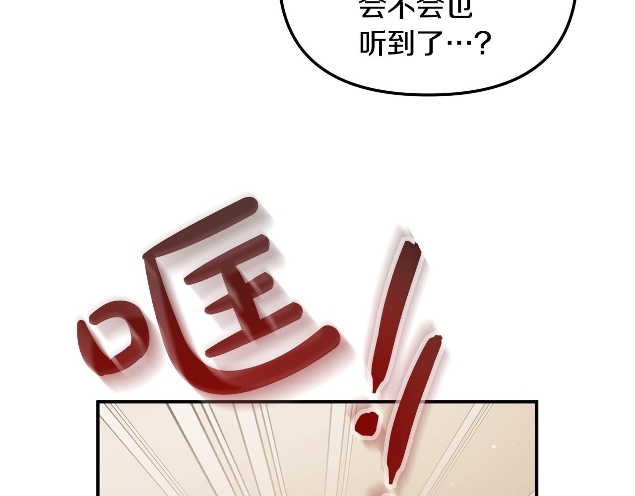第38话 收获奶狗137